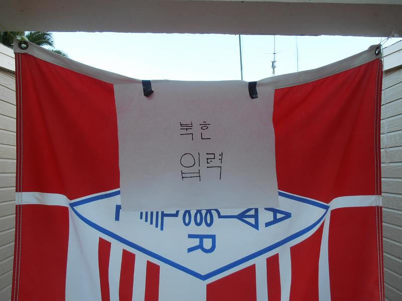 P2240045.JPG